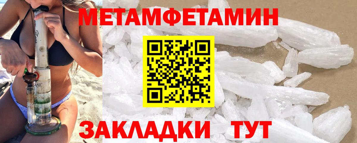 OMG маркетплейс  АМФ VHQ  Вход с VPN  Белая Калитва  Амфетамин 