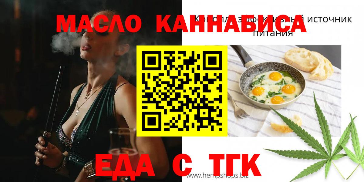 Canna-Cookies конопля Белая Калитва