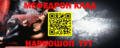 бутират Ставрополь