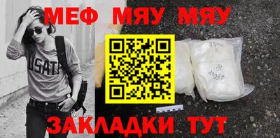 мдма Старая Купавна