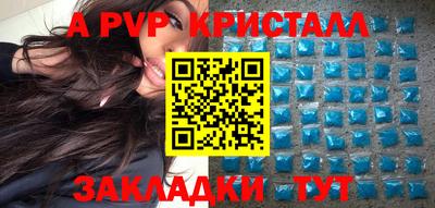 мдма Старая Купавна