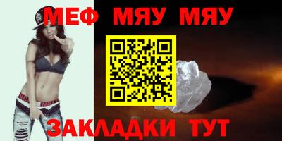 мдма Старая Купавна