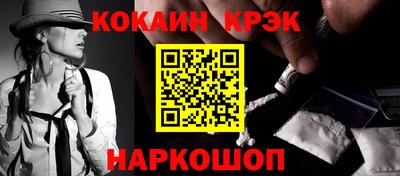 мдма Старая Купавна