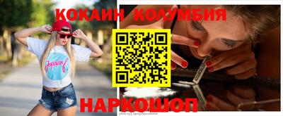 мдма Старая Купавна
