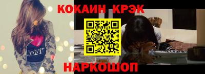 бутират Ставрополь