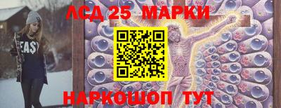 бутират Ставрополь