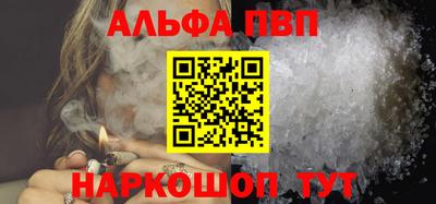 бутират Ставрополь