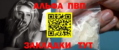бутират Ставрополь