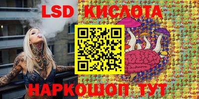 бутират Ставрополь