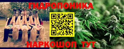 бутират Ставрополь