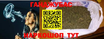 бутират Ставрополь