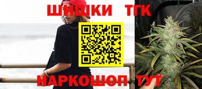 бутират Ставрополь