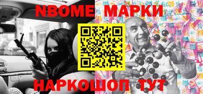 мдма Старая Купавна