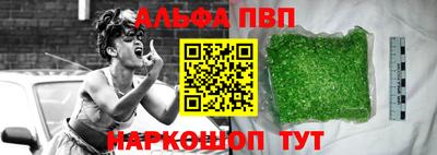 мдма Старая Купавна