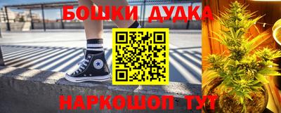 гашиш Среднеуральск