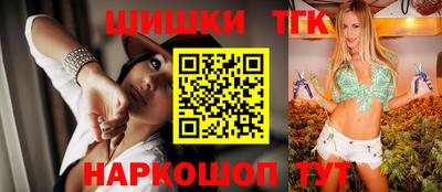 бутират Ставрополь