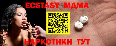 мдма Старая Купавна