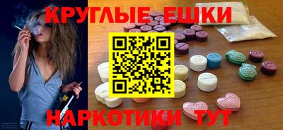 бутират Ставрополь
