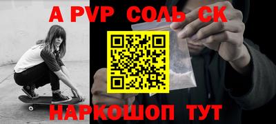бутират Ставрополь