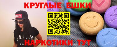 мдма Старая Купавна