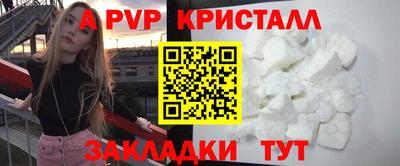 бутират Ставрополь