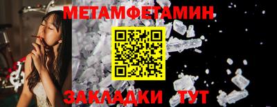 мдма Старая Купавна