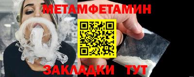 мдма Старая Купавна