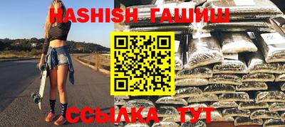 бутират Ставрополь