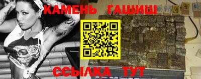 бутират Ставрополь