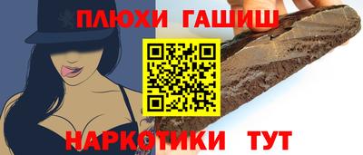 гашиш Среднеуральск