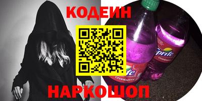 мдма Старая Купавна