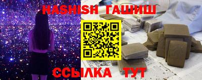 гашиш Среднеуральск