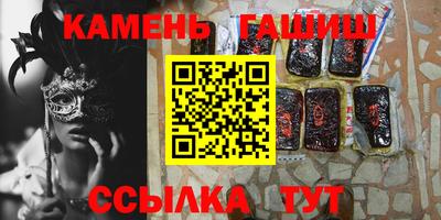 бутират Ставрополь