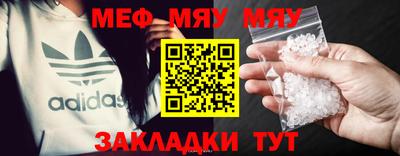 бутират Ставрополь