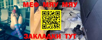 бутират Ставрополь