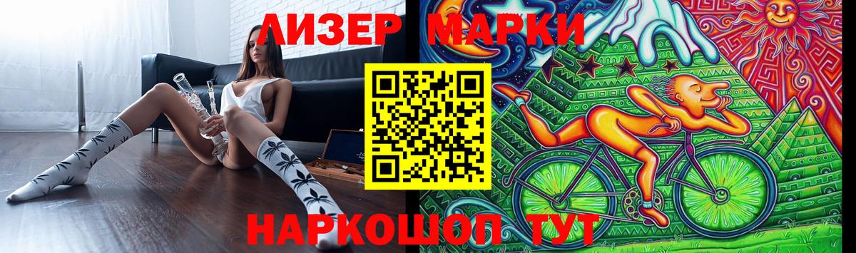 ЛСД экстази кислота  Вход с VPN  ЛСД экстази кислота  Белая Калитва 