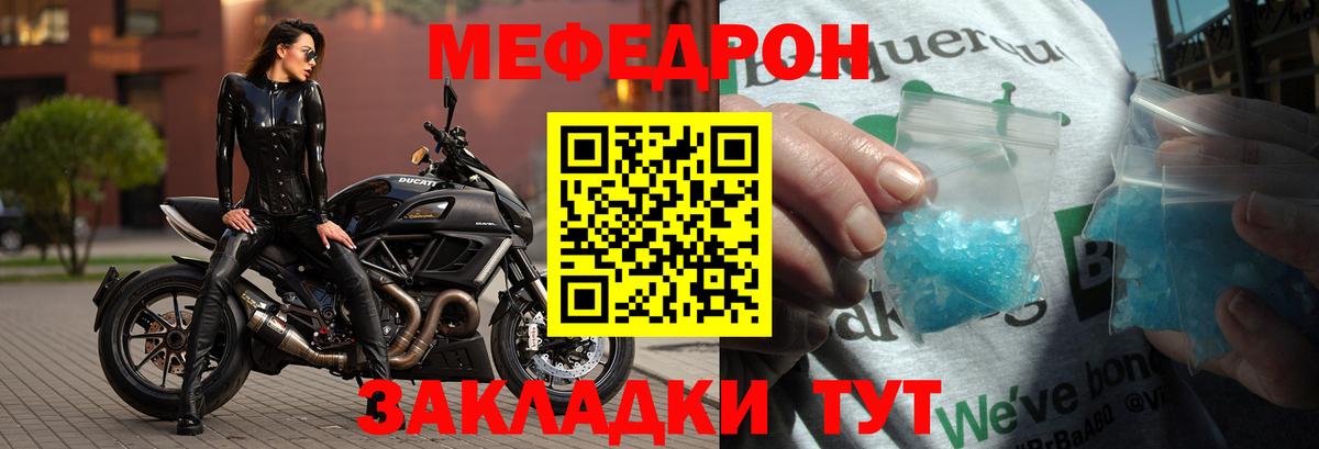 Белая Калитва  Мефедрон кристаллы  Вход с VPN  Мефедрон  гидра зеркало  Мефедрон  МЕФ мука 