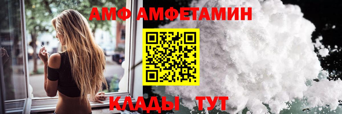 Белая Калитва  Метамфетамин кристалл  Вход с VPN 