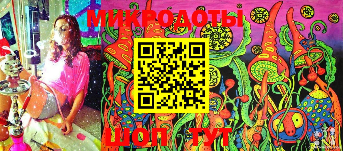 Белая Калитва  Псилоцибиновые грибы Cubensis  Вход с VPN  Галлюциногенные грибы Psilocybe 