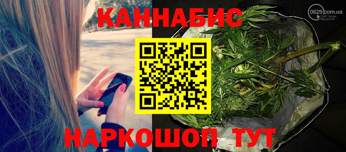 Бошки марихуана VHQ Белая Калитва