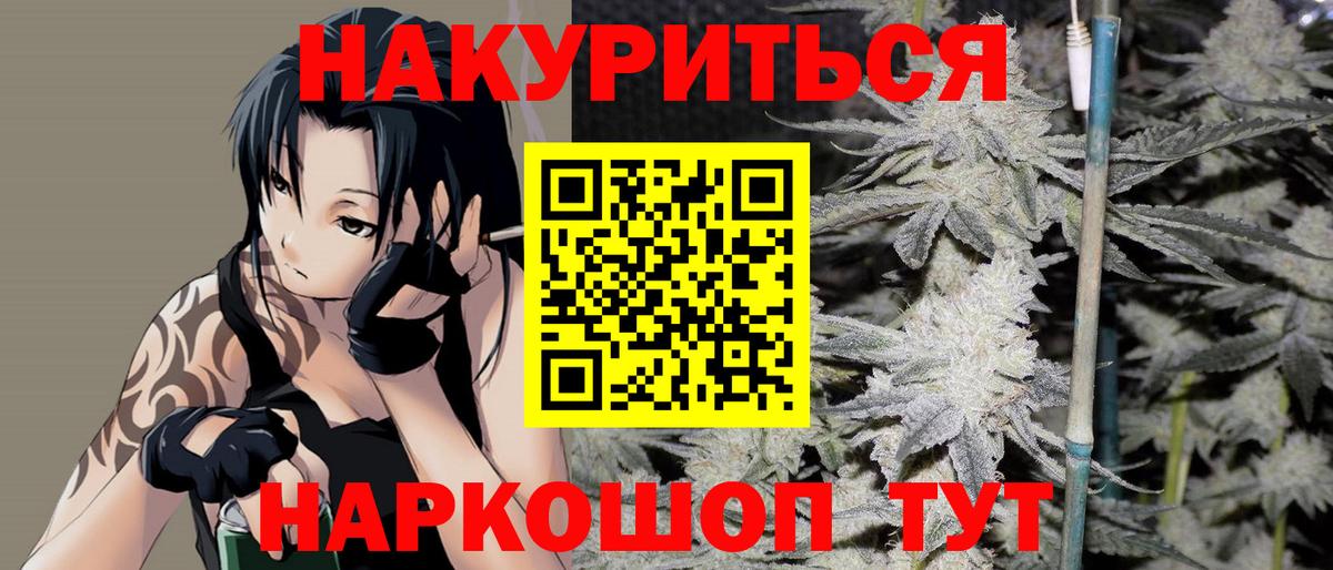 Бошки Шишки сатива  Каннабис гибрид  Вход с VPN  Марихуана ГИДРОПОН  Конопля гибрид  Белая Калитва 